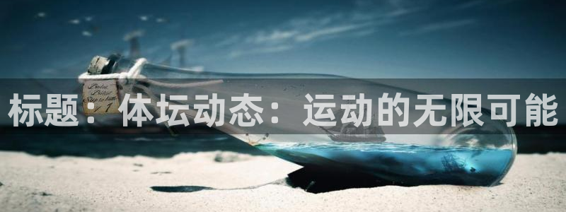 三亿体育登录