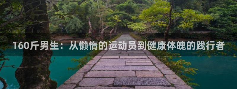 三亿体育网