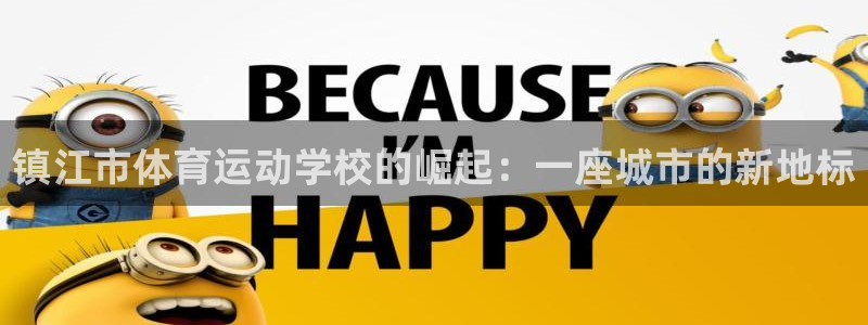 三亿体育登录