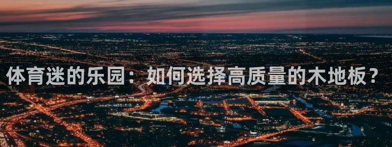 三亿体育登录