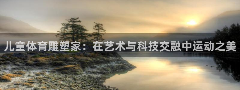三亿体育网页版