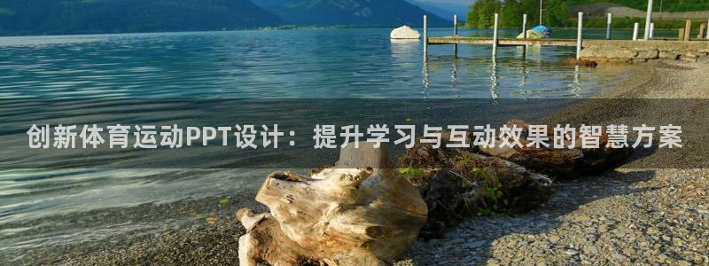 三亿体育登录