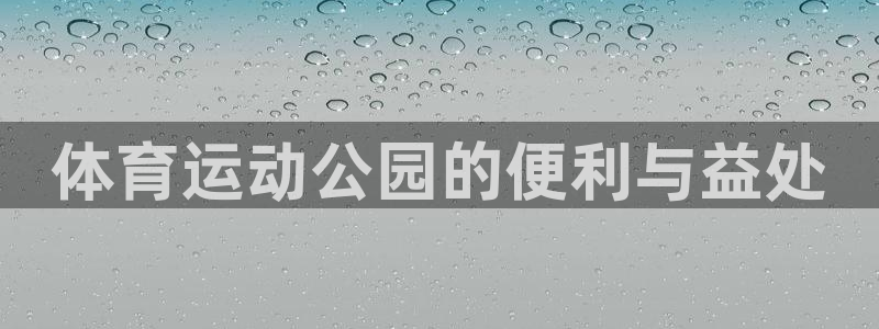 三亿体育网