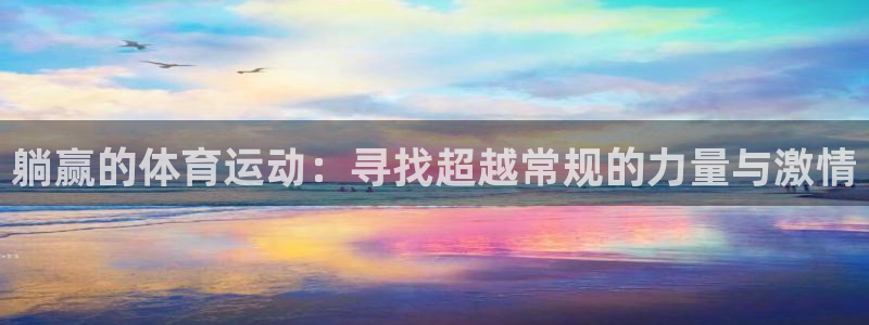 三亿体育登录