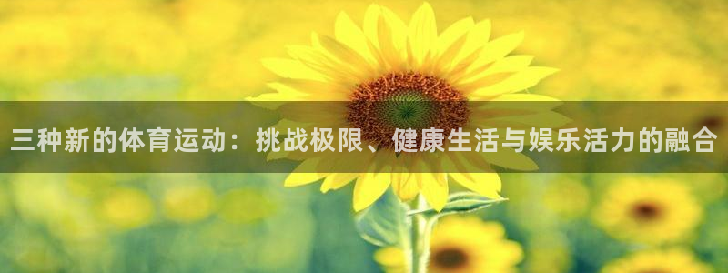 三亿体育登录