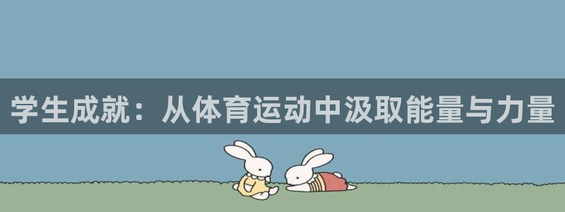 三亿体育