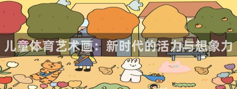 三亿体育